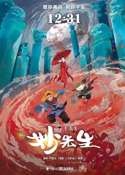 定制高仿厄瓜多尔